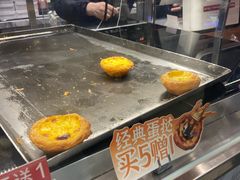 -莉莲蛋挞(日月光店)