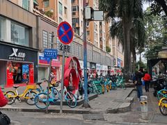 -咕噜咕噜(商业大道店)