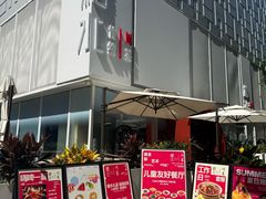 -中粮·祥云小镇