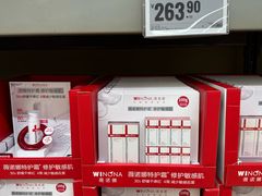 -盒马X会员店(上海森兰商都店)