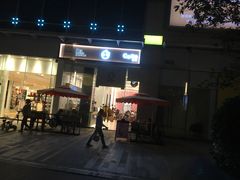 -深圳龙华星河COCO City(民治店)