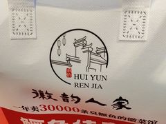 -徽韵人家·传承正宗徽菜(牡丹园店)
