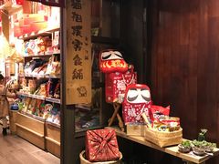 -猫相扑零食杂货铺(欧洲城店)