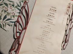 -叶叶菩提·晋福宫