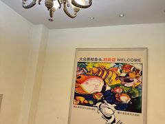 -大众美蛙鱼头(民心佳园总店)
