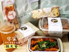 -gaga(深圳福田星河COCO Park店)