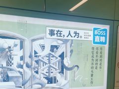 -天河客运站(地铁站)