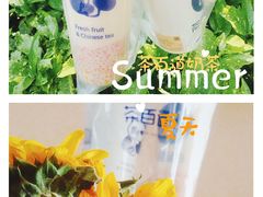 -茶百道(宜昌万达店)