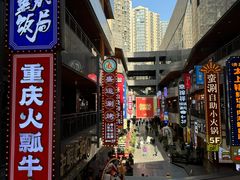 -中贸广场