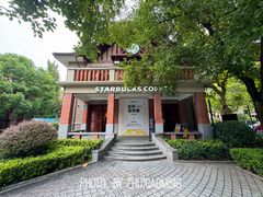 -星巴克臻选(思南公馆店)