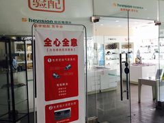 -大连何氏眼科医院