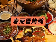 -俏媳妇火锅(宽窄巷子店)