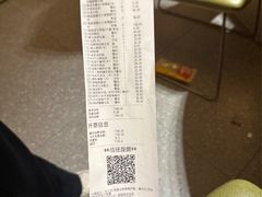 -海底捞火锅(旭辉MALL店)