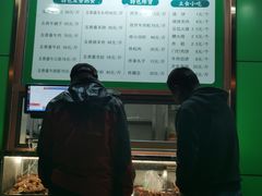 -牛街老爆肚满(牡丹园店)