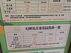 -杭州开元森泊度假乐园