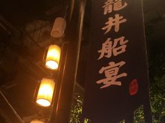 -绿茶餐厅(乐峰广场店)