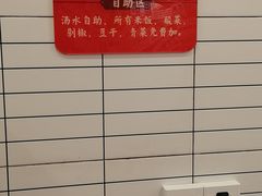 -流浪地图剁椒卤汁拌饭(未来城购物广场店)