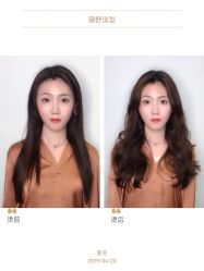 -藤野造型