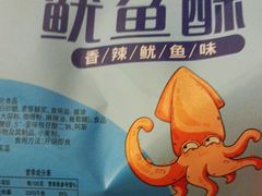 -二斗栗子(黄河道店)