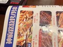 -神府路壹号·海鲜烧烤排档(三坊七巷店)