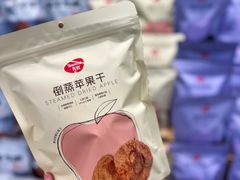 -坂田天虹