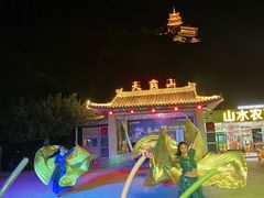 -广东天露山旅游度假区