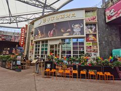 -犟牛家·榴莲烤肉(五棵松店)