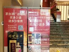 -金百万烤鸭店(马甸店)