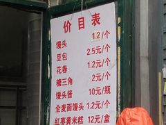 -天泽祥·鼓楼馒头(鼓楼店)