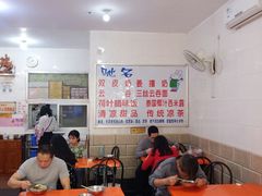 大堂-南宁市连升风味小吃店