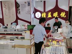 -精益眼镜(广埠屯店)