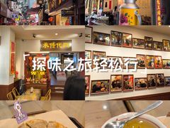 -芋包王闽南茶楼(八市店)