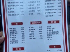 -卢庄(江汉路店)