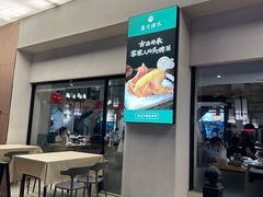 -客汁源味·客家菜(时代城店)