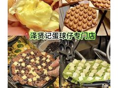 -官也街