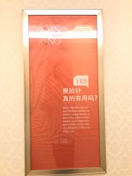 点击看大图 -昆明梦想医疗美容医院