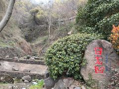 -南京市江宁方山