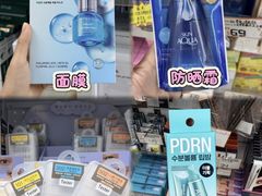 -我的公主美妆(旺角店)