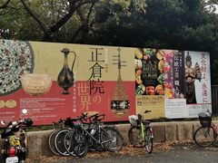 -东京国立博物馆