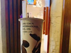 -注春·荞麦奶茶(新天地旗舰店)