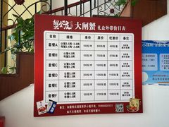 -七的湖·江南蟹舫·阳澄湖农家菜(蟹舫苑店)