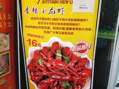 -西苑食堂(安徽农业大学店)