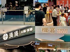 -东莞松山湖万象汇