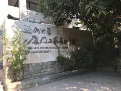 -鼓浪屿内厝澳码头(轮渡站)