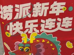 -海底捞火锅(旭辉MALL店)