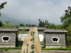 -阳台山自然风景区