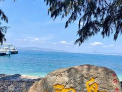 -三亚西岛海洋文化旅游区