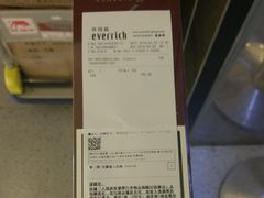 -升恒昌免税商店(桃园国际机场店)