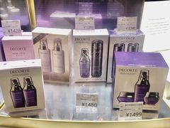 -国药中服免税(北京坊店)
