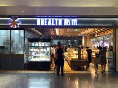 门面-UH祐禾(光谷世界城店)